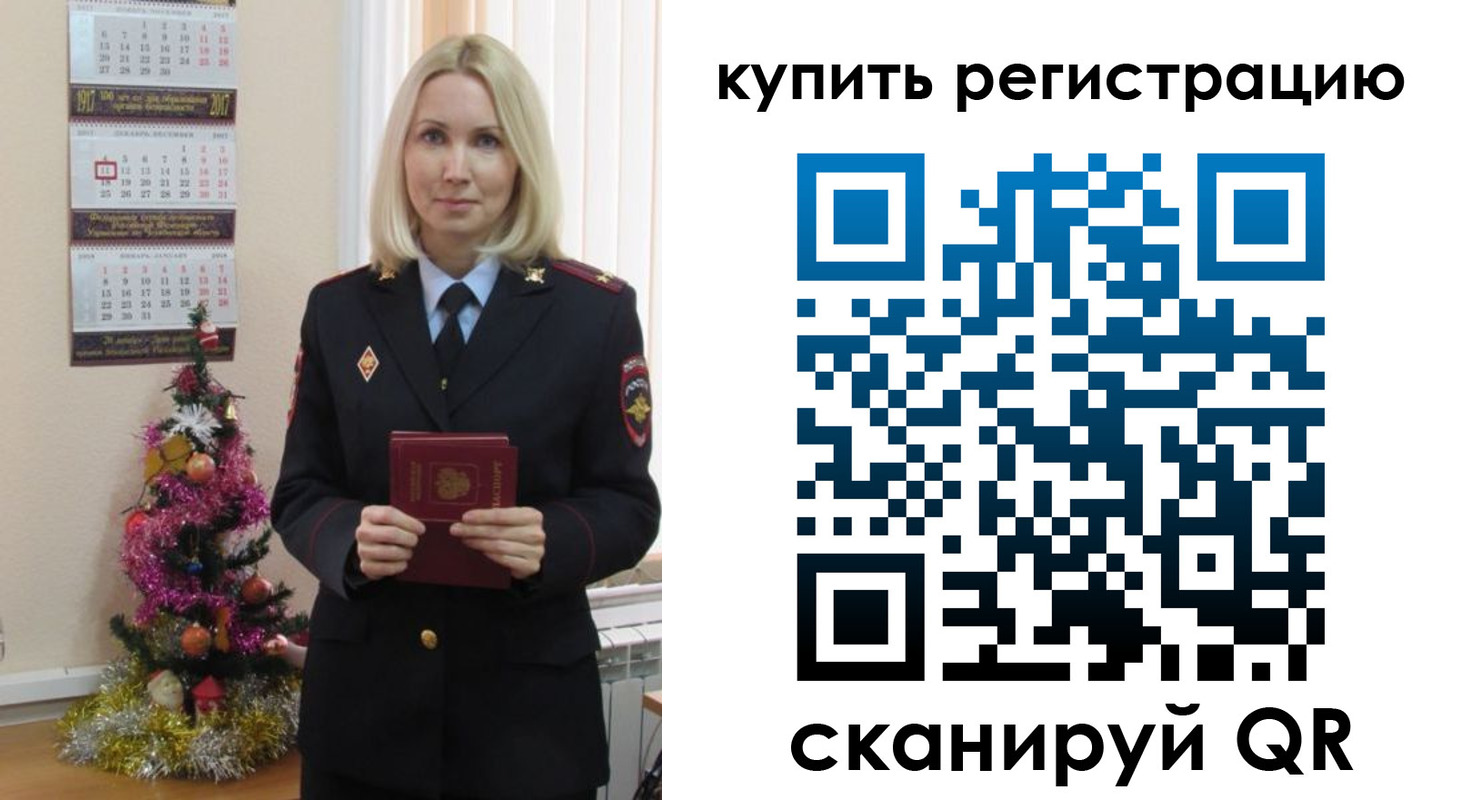 найти адрес прописки в Лузе