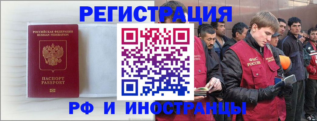 прописка поиск в Лузе