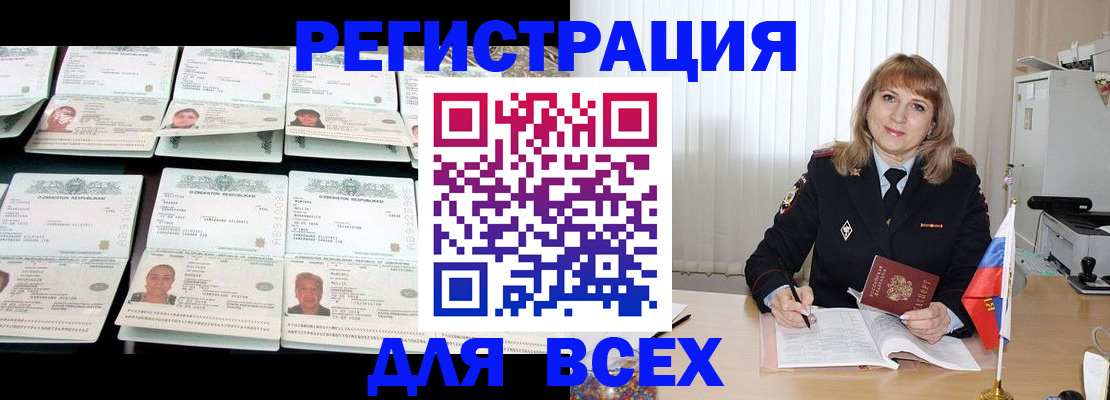 временная регистрация госуслуги в Лузе