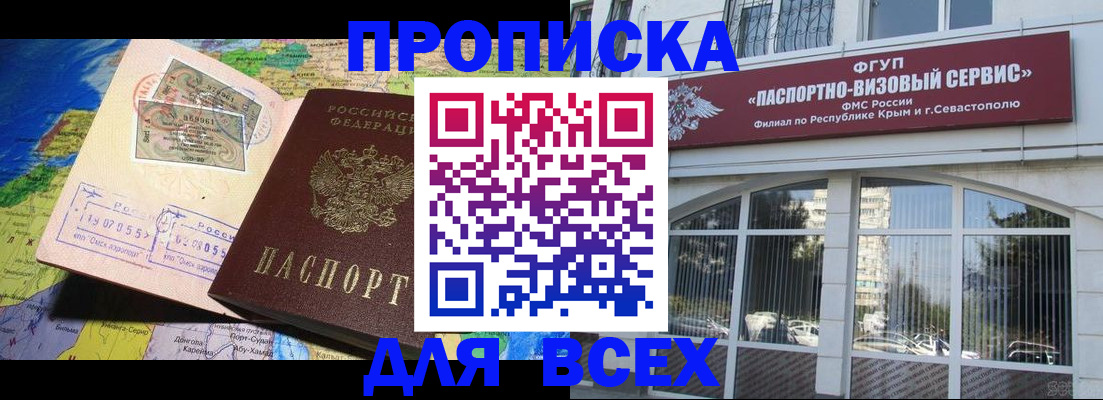 пропишу в квартире в Лузе