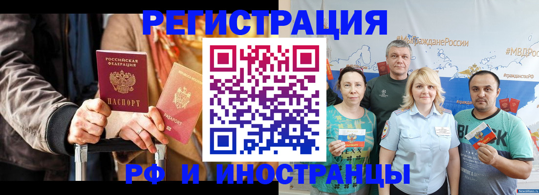 где прописаться в Лузе